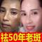 撕拉面膜祛斑美白收缩毛孔补水面膜去黑头粉刺角质补水控油祛痘印 撕拉面膜祛斑美白收缩毛孔补水面膜去黑头粉刺角质补水控油祛痘