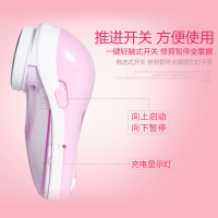 超人毛球修剪器RR2820 毛衣 毛呢 沙发 靠垫 去球器 去毛球器 除毛器 毛球剔除器 毛衣去球机