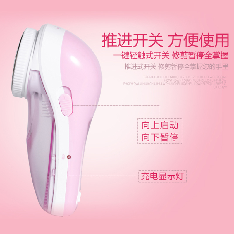 超人毛球修剪器RR2820 毛衣 毛呢 沙发 靠垫 去球器 去毛球器 除毛器 毛球剔除器 毛衣去球机