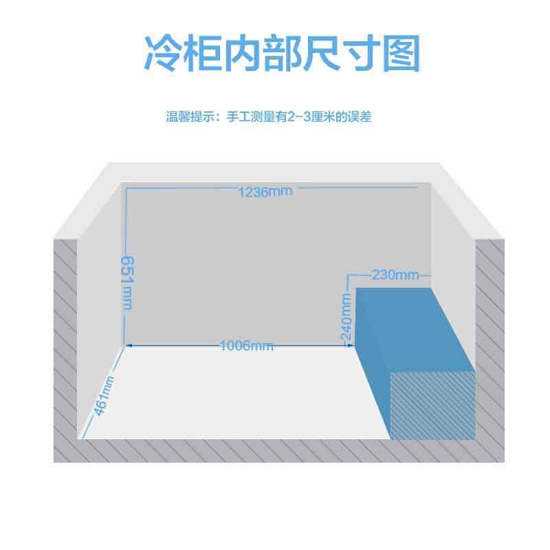 星星(XINGX) BD/BC-355E 355升 单温冷柜冷藏冷冻保鲜商用大容量商卧式大型冰柜