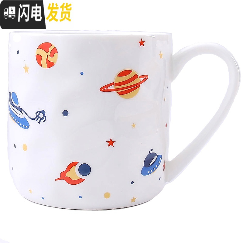 三维工匠可爱少女心星球杯情侣杯一对陶瓷马克杯子女带盖勺学生水杯牛奶杯