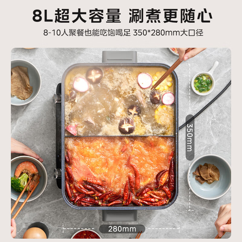 美的(Midea)火锅专用锅 电火锅 电煮锅8L多功能锅 鸳鸯锅分区控温 分体式多用途锅 MC-HGS382712高清大图