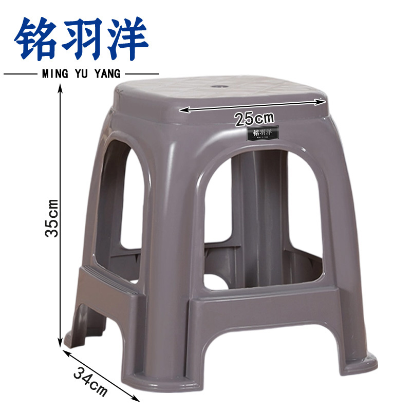 铭羽洋凳子34*25*35cm个高清大图