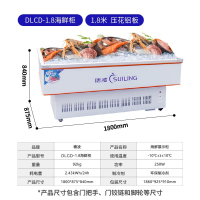 穗凌(SUILING)冰柜商用展示柜鲜肉柜串串麻辣烫展示柜保鲜柜点菜柜冷藏冷冻烧烤海鲜柜玻璃冷柜1.8米带LED灯