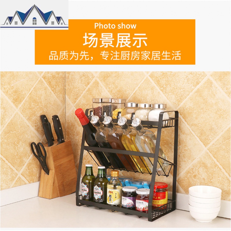 厨房调料置物架台面放油盐酱醋酱油瓶子落地调味料佐料三层收纳架 三维工匠高清大图