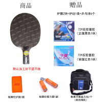 stiga斯帝卡 底板Carbo 5.4 WRB斯帝红黑碳王5.4WRB 速度力量兼备 快攻型底板