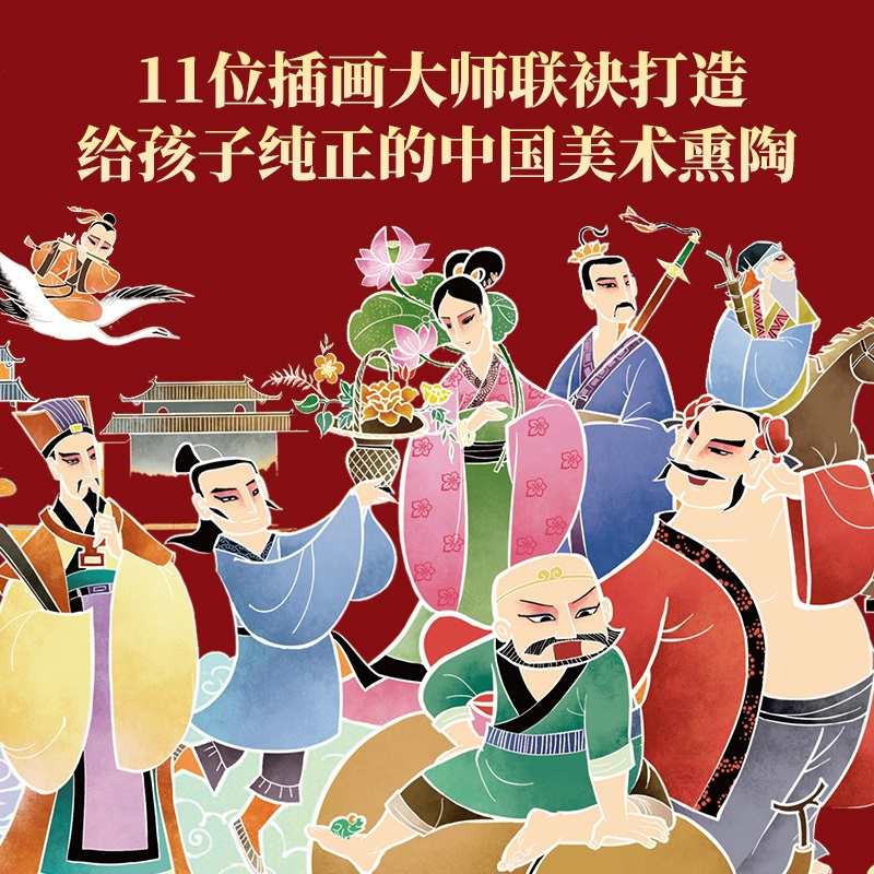 神话故事+宝宝睡前启蒙小故事 [正版]中国古代神话故事绘本注音版全套20册 经典民间神话传说哪吒闹海3-6-12岁小学生