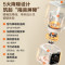 苏泊尔(SUPOR)[补贴]降噪低音破壁机家用豆浆机 智能加热全自动榨汁机 有罩搅拌机 辅食机 早餐机SP613S