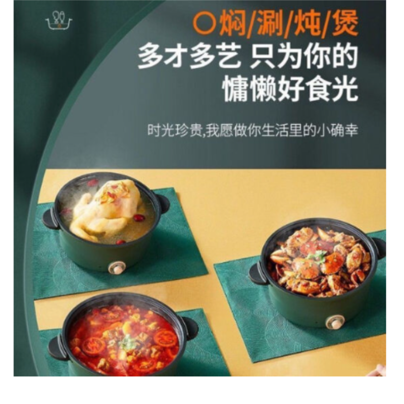 九阳(Joyoung)多用途煮锅HG30-GD91高清大图