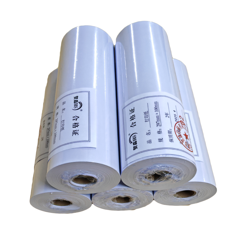 贺森HS 打印纸 297*100m 卷高清大图