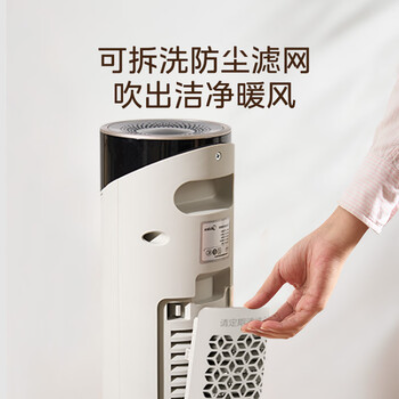 苏宁 美的 暖风机 HFT20WJ 遥控定时石墨烯速热高清大图