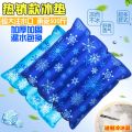 【冰晶】夏季冰垫坐垫办公室水垫坐垫水袋椅垫汽车水坐垫凉垫_1
