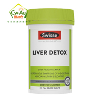 Swisse 护肝片 200粒 1瓶装 片剂 肝水飞蓟肝脏Liver Detox (膳食营养补充剂)澳洲进口