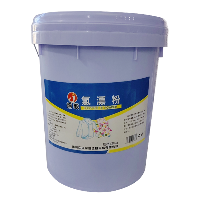炯毅 氯漂粉高效宾馆酒店毛巾床单布草专用洗衣粉 氯漂粉 20kg 桶高清大图