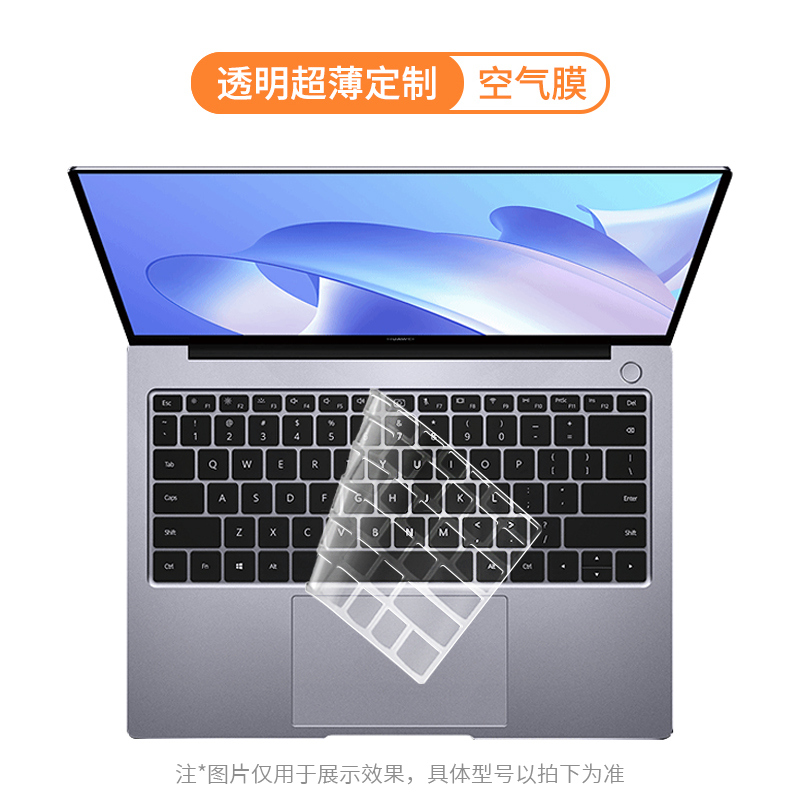 适用华为MateBook键盘膜13s D14荣耀magicbook V14 pro16寸笔记本book e电脑mateb 【空气膜】透明超薄定制 荣耀MagicBook14【2020/2021年款】