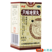 佛慈 六味地黄丸浓缩丸200丸肾阴亏损头晕耳鸣盗汗遗精滋阴补肾