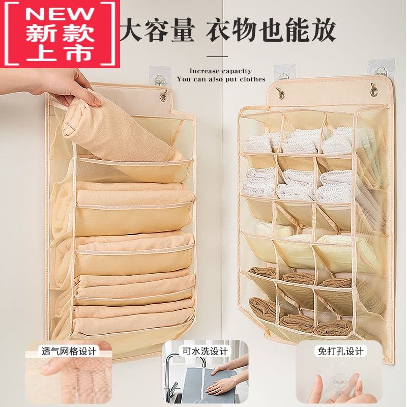 可莉允内衣收纳挂袋家用衣柜袜子收纳器内裤文胸壁挂式挂墙寝室免打孔图片