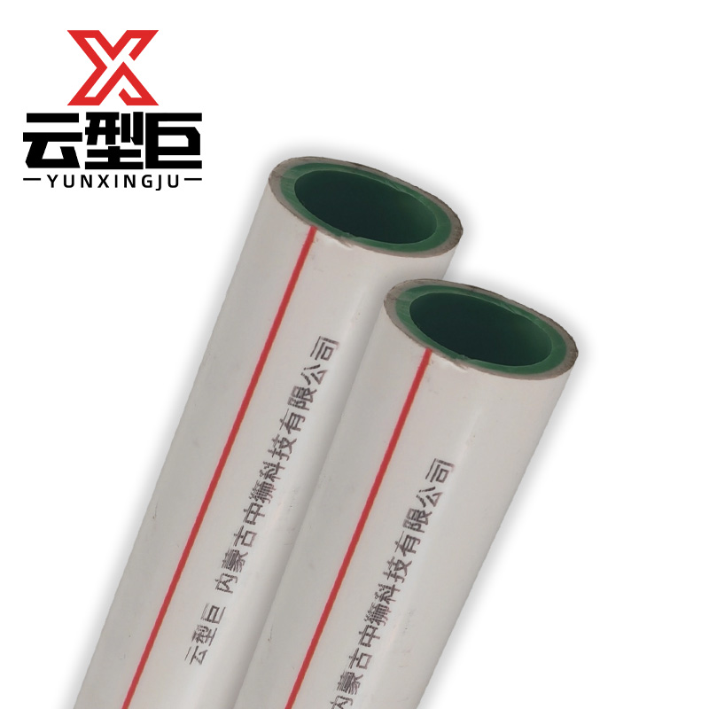 云型巨 PPR热水管 米高清大图
