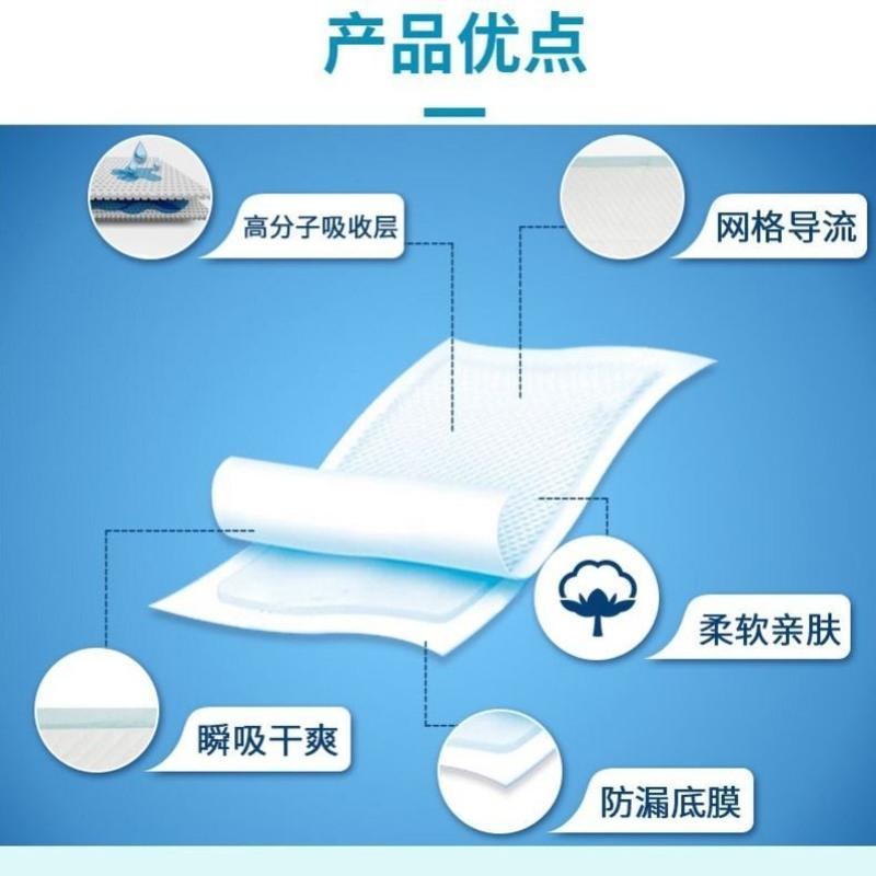 手心呵护成人护理垫L码5/10/15片一次性老人尿裤失禁用尿片 5片装