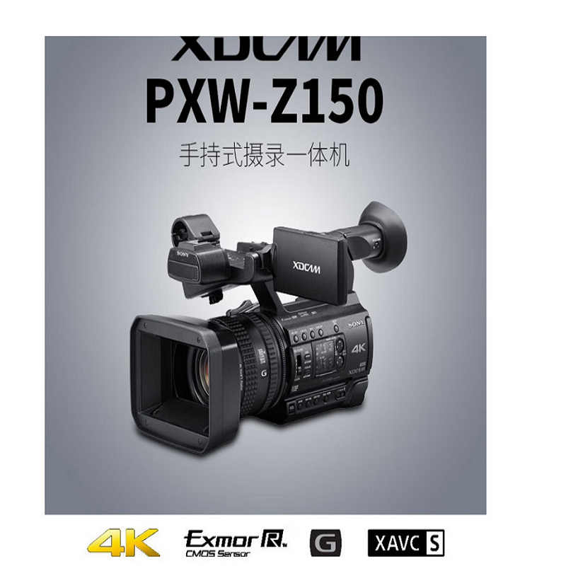 索尼sonyz150摄像机