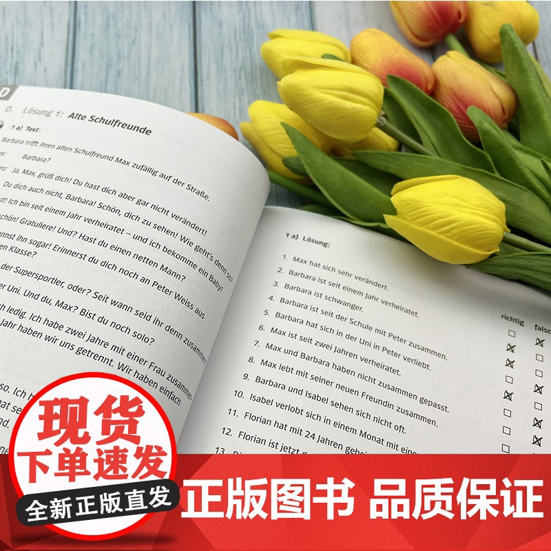 德语听力德语听说训练A2欧标德语a2级德语专业低年级学生听力德语会话听力口语专项训练德语学习书籍同济大学出版社97875高清大图