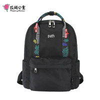 花间公主Path包包女2021春季新休闲双肩轻便尼龙书包背包女双肩包 大号