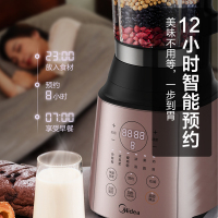美的冷热双杯破壁机 MJ-BL1041A 12小时智能预约 家用多功能料理机26000转5人以上自动清洗;自动断电功能