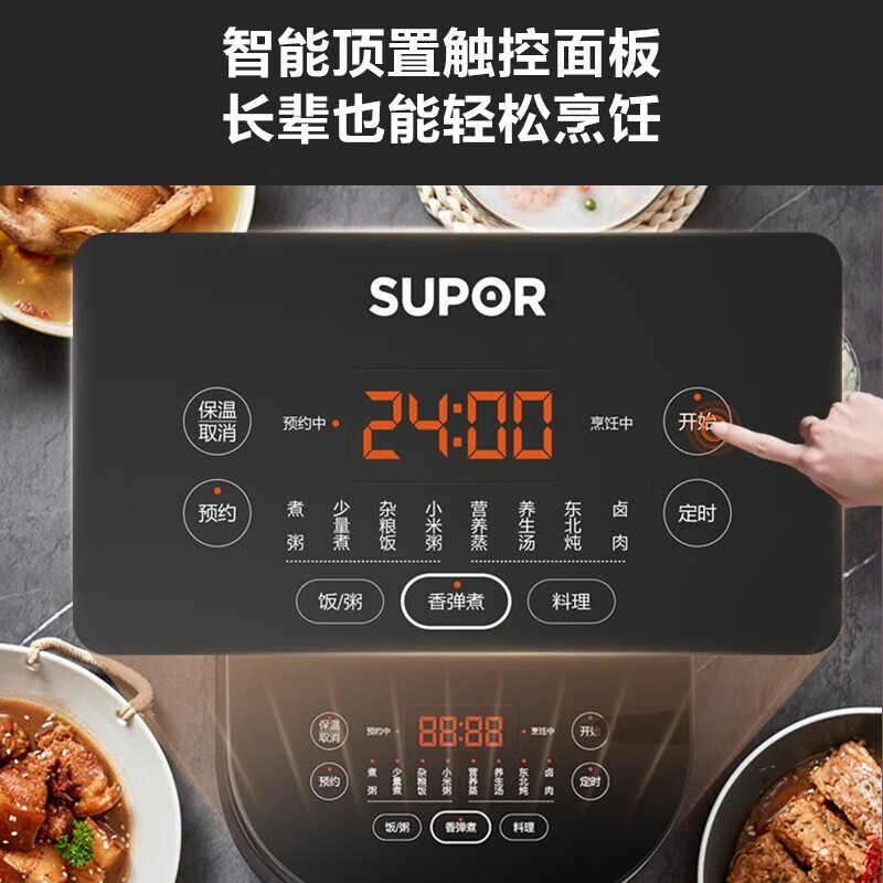 苏泊尔SUPOR 4L电饭煲 750W底盘加热 不锈钢内胆1.5mm 灰色触摸控制 可预约稀饭5-7人用高清大图
