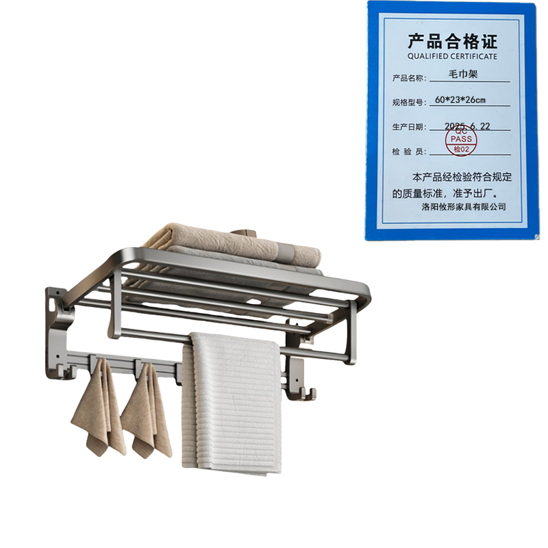 攸形毛巾架60*23*26cm个高清大图