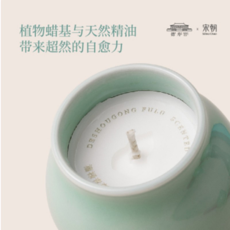 宋朝香薰蜡烛家用香氛 [福禄呈祥] 香氛套装高清大图