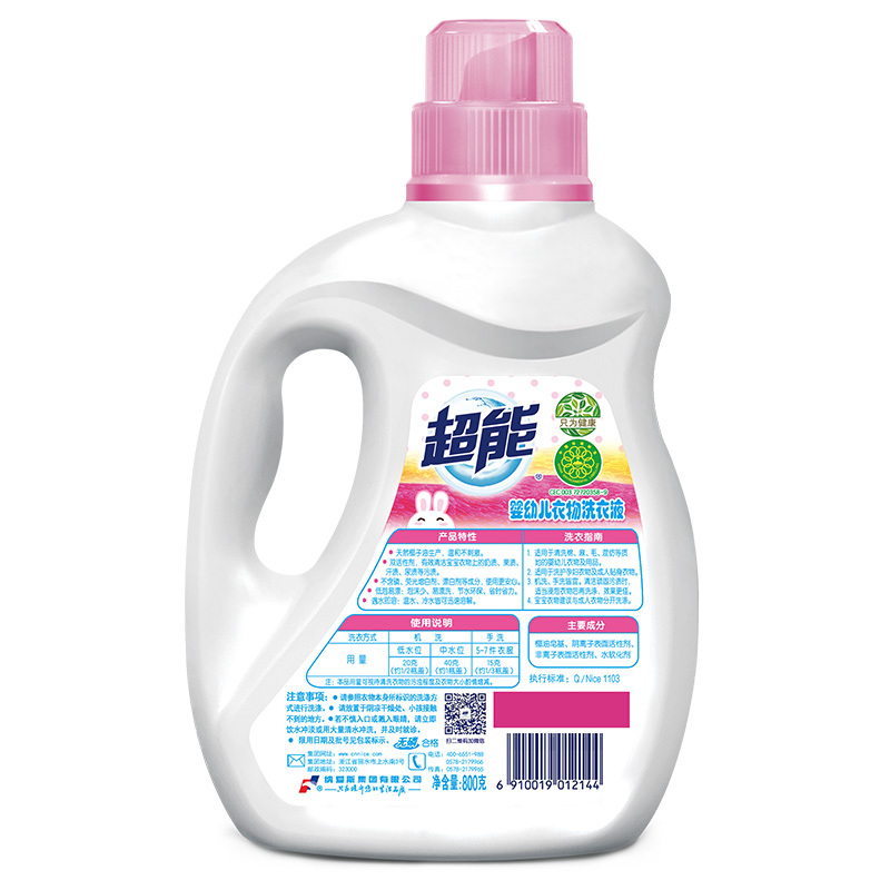 超能婴幼儿洗衣液800g瓶装