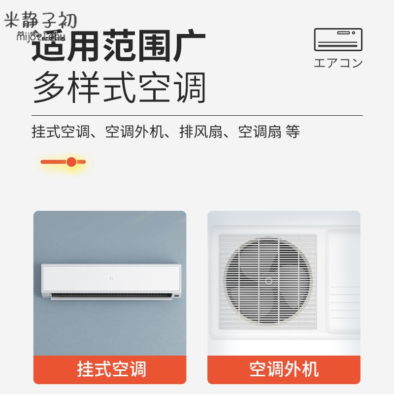 洗空调清洗剂工具全套家用免拆免洗挂内外机专用泡沫涤尘清洁神器高清大图