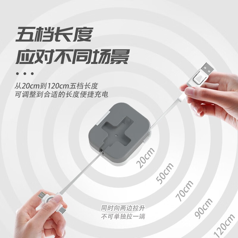 毕加索(Pimio) 毕加索超级快充一拖三数据线PLCB-002 适用安卓Type-c苹果小米/华为数据线三合一高清大图
