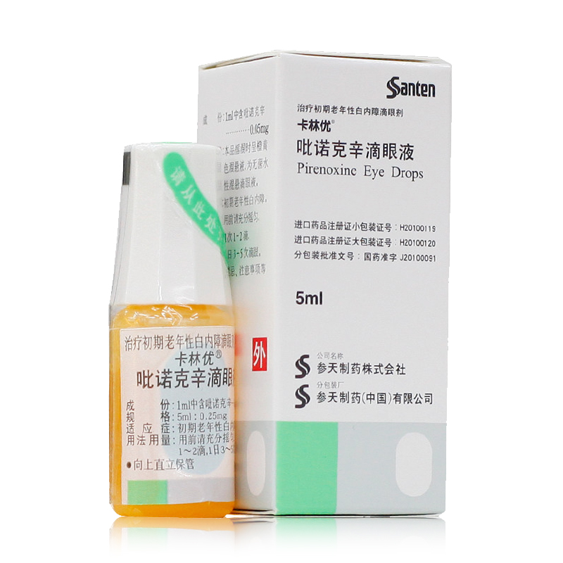 卡林优吡诺克辛滴眼液5ml025mg支盒参数