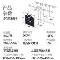 欢呼好太太 32立方侧吸式油烟机灶具套餐 B190+A199+E27 趋势新品 油烟机燃气灶消毒柜家用厨房三件套