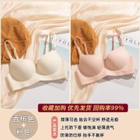 内衣女小胸聚拢显大防下垂上托收副乳一片式性感无钢圈文胸罩 32/70AB 香槟色+粉色