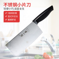 张小泉(Zhang Xiao Quan)锋利女士厨房刀具小片刀不锈钢小菜刀PD-170（有孔无孔随机发货）