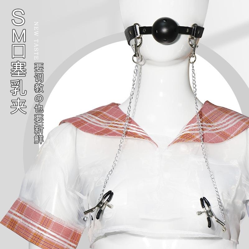久爱SM金属口塞乳夹夫妻角色扮演情趣另类口球玩具成人情趣性用品高清大图