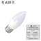利成照明 LED灯泡尖泡 LC-C37-E27-7