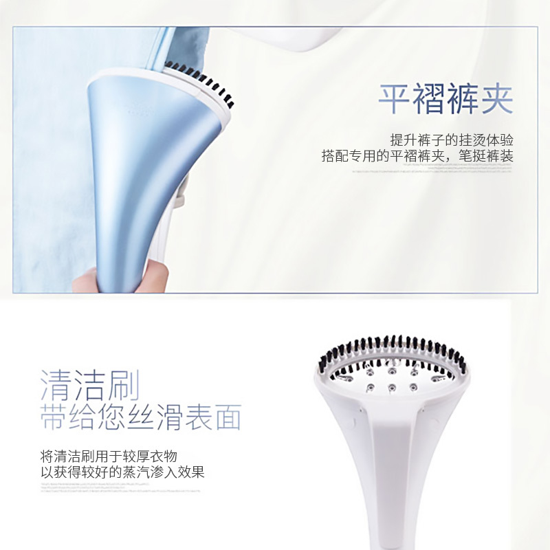 志高(CHIGO) 挂烫机ZD817 十档加厚铝材质方杆2.3L大水箱支持家用蒸汽挂烫机熨烫机挂式电熨斗冰川蓝