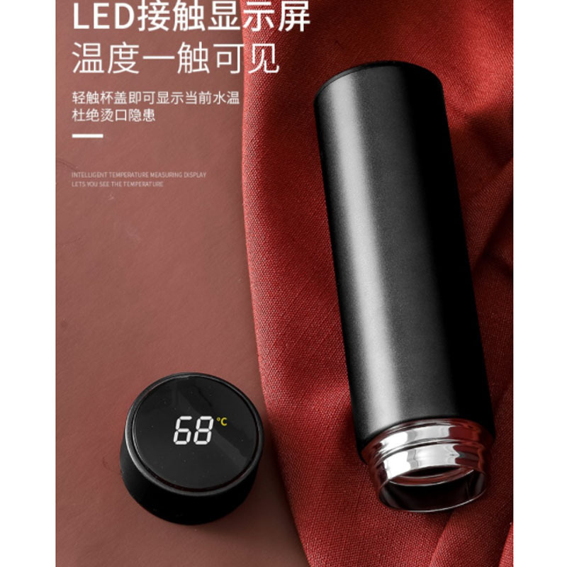 金嫂子艾米儿智能保温水杯 带温度显示(白色)