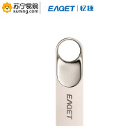 忆捷(Eaget) 金属U盘 U2 32G USB2.0 防水防尘