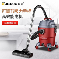 杰诺吸尘器 308S 家用商用手持 桶式 干湿吹三用 20升 吸水机宾馆超市办公室用 1600W大功率