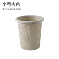 家用简约垃圾桶客厅无盖大号创意塑料纸篓卧室厨房卫生间可爱小筒