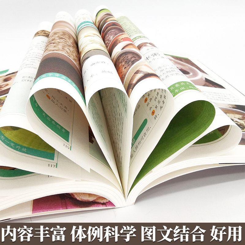 [正版]五谷杂粮养生粥制作大全养生粥膳大全粥靓汤烹饪制作教程书五谷杂粮粥肉粥海鲜粥蔬菜粥花果粥养生粥制作指导大全参考书