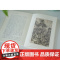 书正版] 古画微 中国画史馨香录/艺林珠玉 黄氏绘画史研究著作美术艺术爱好者鉴赏与学习学术研究积墨法山水画作参考范本