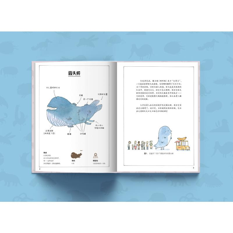 音像罗教授的动物百科(法)斯特凡娜·尼科莱