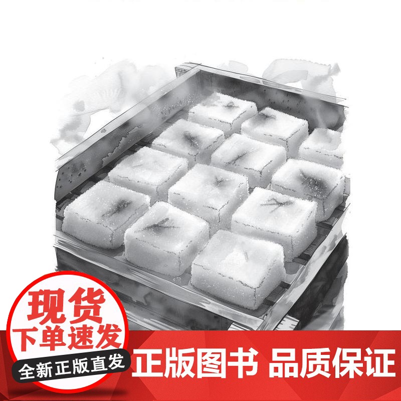 飞吧 蒲公英 真人真事 文学作品 人性美好 思政教育 立德树人高清大图