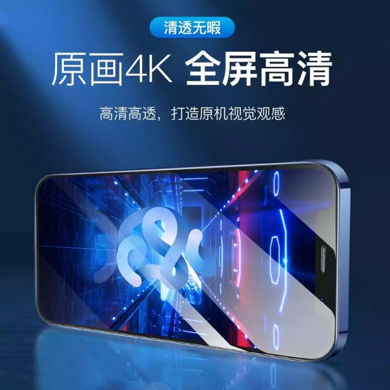 苹果13[6.1寸] 进口全屏钻石膜[一百倍防爆]高清3片 苹果12/13钢化膜iPhone11防偷窥手机膜pro/xs