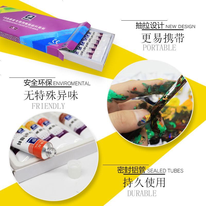 【配12件】防水手绘纺织丙烯颜料24色套装 初学者画衣服鞋 12色6ML纺织颜料 单盒图片